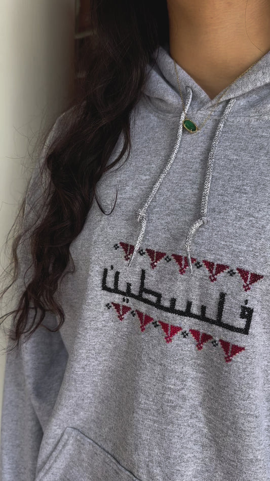 Handmade Tatreez Hoodie WITH RED BLACK EMBROIDERY